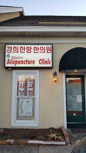 Shalom Acupuncture & Herbs Clinic | 몽고메리 경희 한의원 clinic
