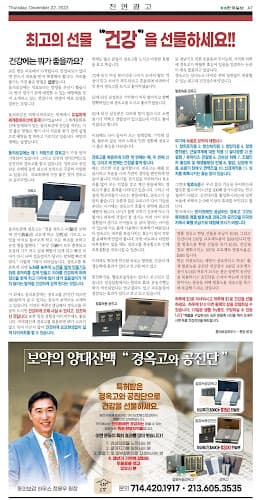 Best Acupuncture clinic