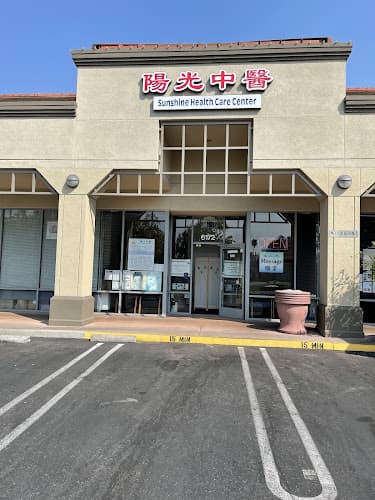 Sunlife Acupuncture Health Center 阳光中医 clinic