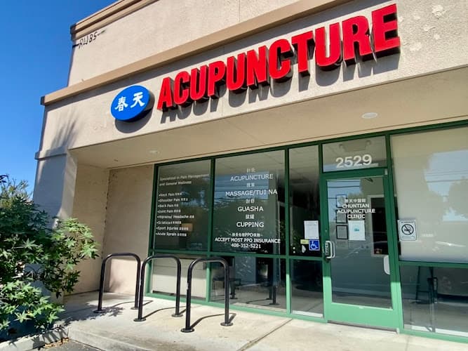 Chuntian Acupuncture Clinic clinic