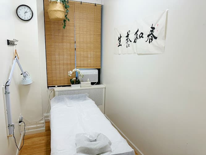 春和中医养生堂 clinic