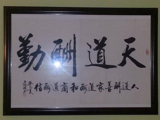 Integral Acupuncture clinic