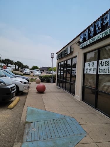 HS Acupuncture & Herb Clinic clinic