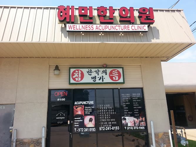 Wellness Acupuncture Clinic clinic