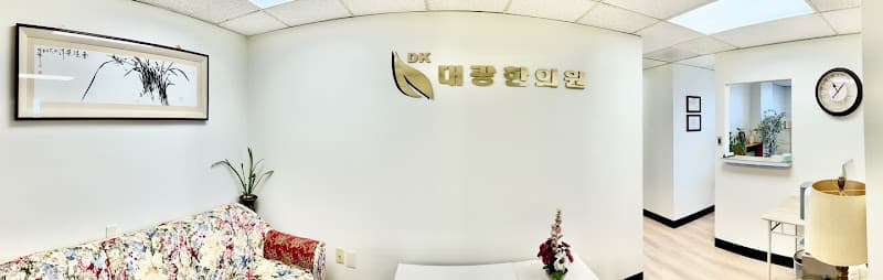 DK Acupuncture & Herbs Clinic clinic