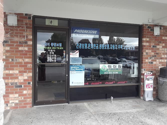 Tacoma Acupuncture Clinic (생생 한의원) clinic