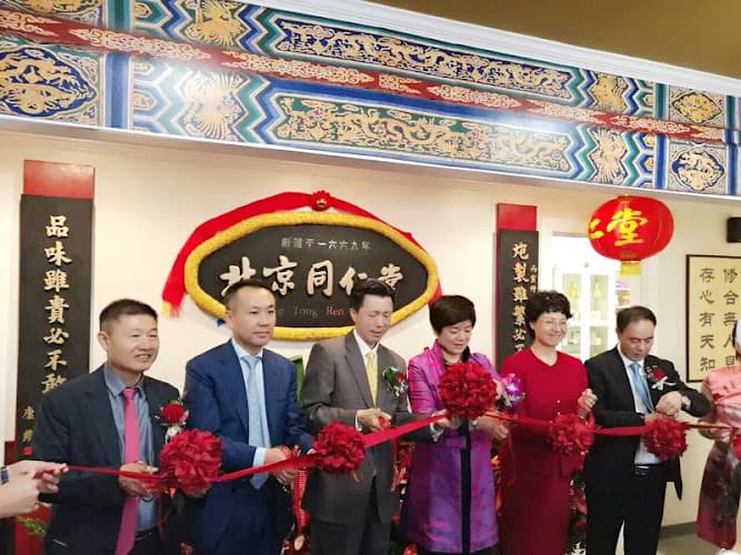 Beijing Tong Ren Tang Medical Center clinic