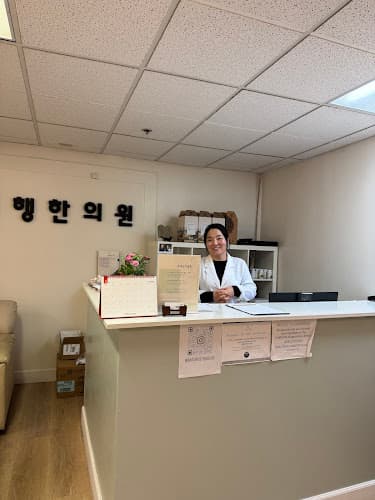 Juheng Acupuncture Clinic | Acupuncture in San Francisco, Facial Acupuncture in San Francisco clinic