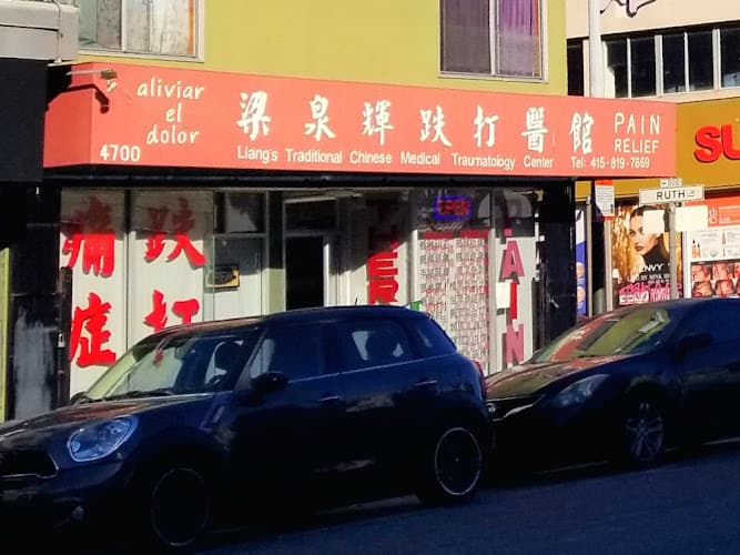 Liang's Traditional Chinese Medical Traumatology Center / 梁泉輝跌打醫館 clinic