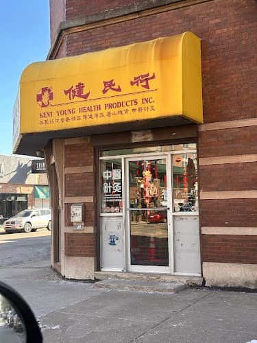 Kent Young Health Product Center clinic