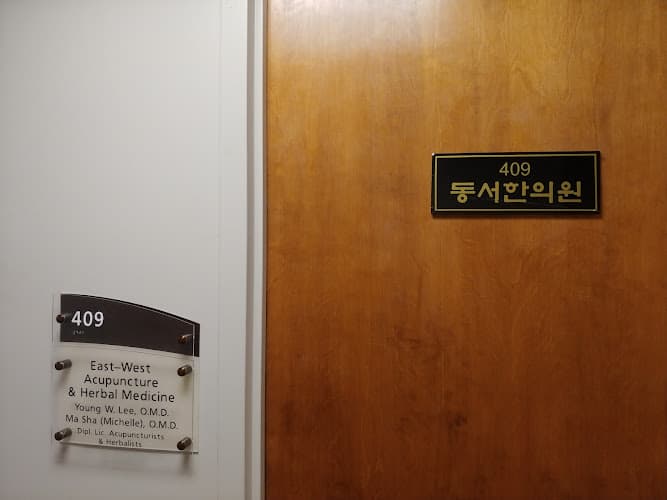 East West Acupuncture and Herbal Center clinic