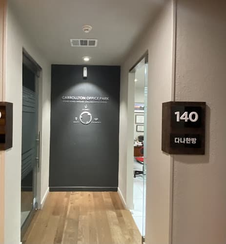 Dana HanBang 다나 한방 | Acupuncture Clinic, Oriental Medicine, 달라스 한의원 clinic