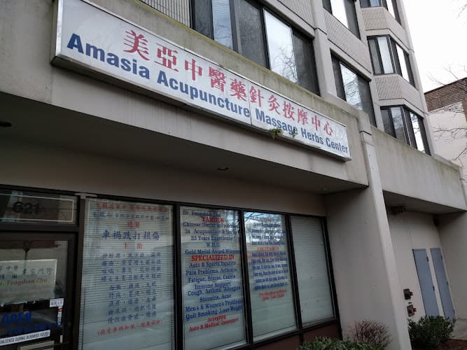 Amasia Acupunture, Chiropractic, Massage & Herbs Clinic clinic